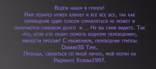 Созвездие воображаемых зверей — Том 2 · Глава 7, страница 42