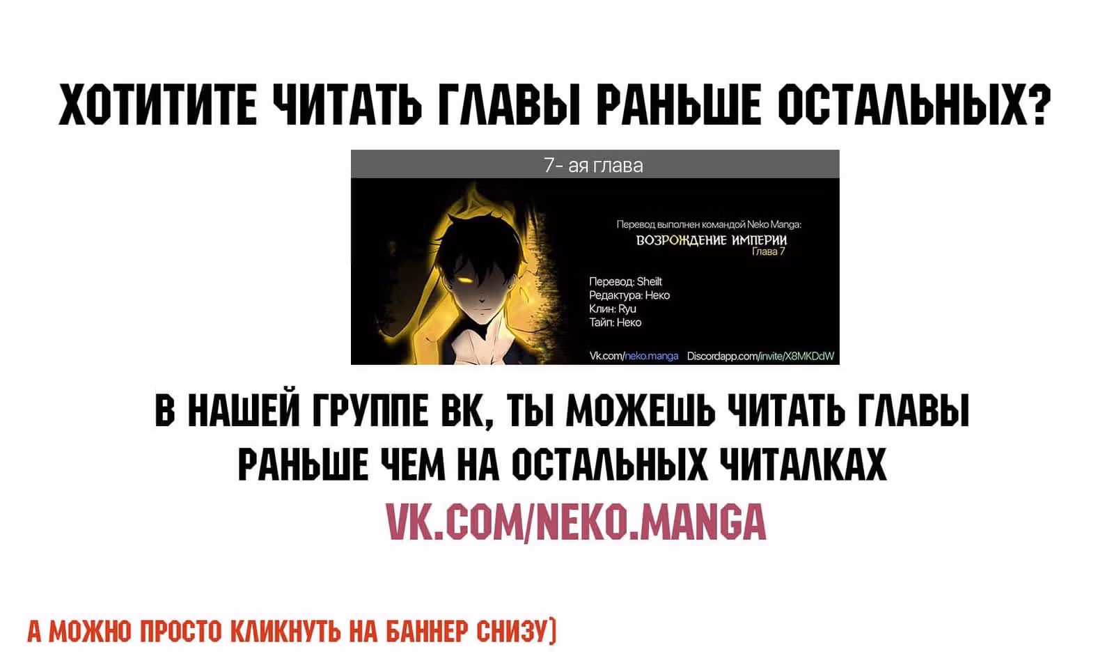 Пробуждение империи — Том 1 · Глава 6, страница 17