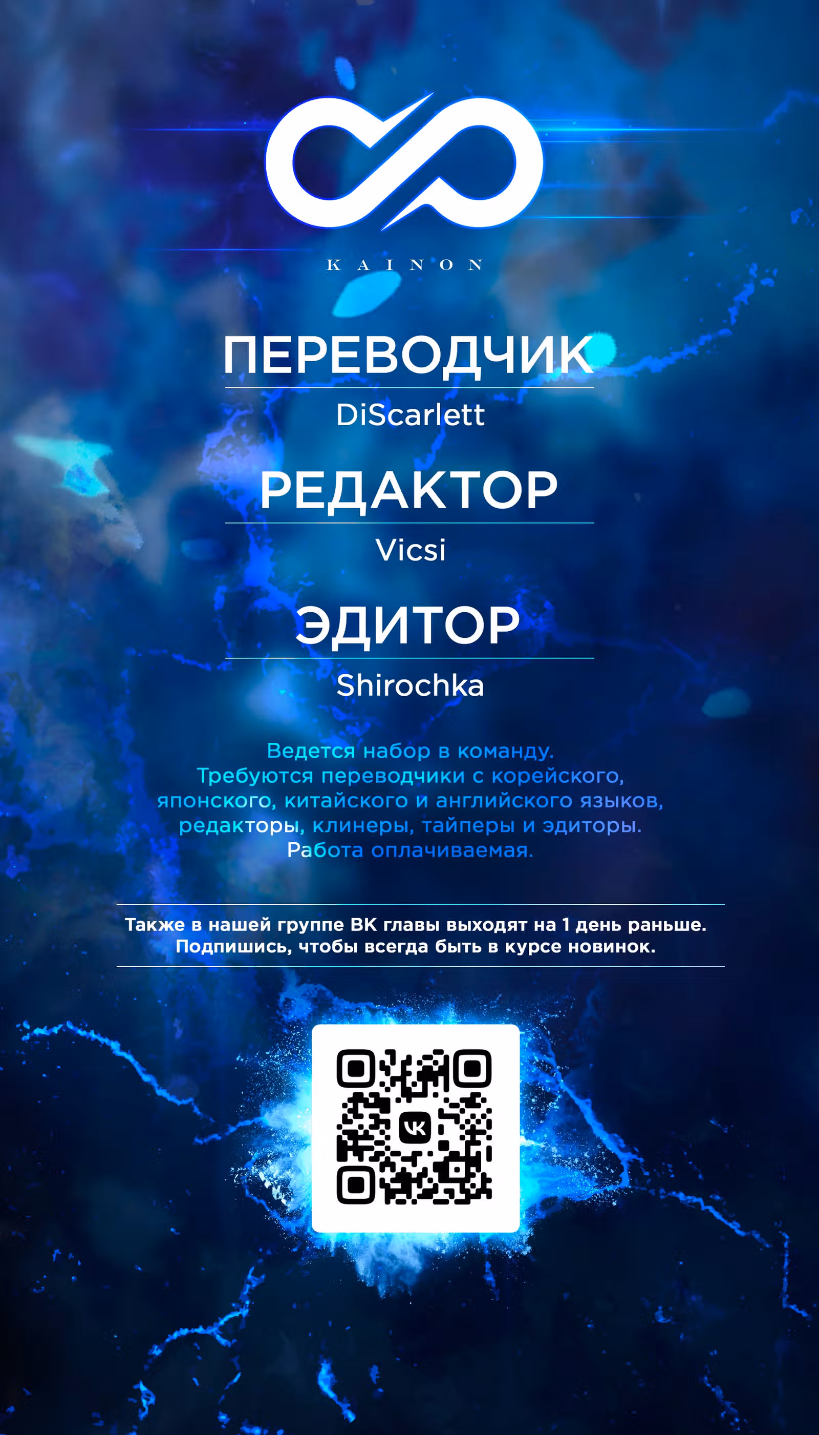 На пути становления королём — Том 1 · Глава 2, страница 27