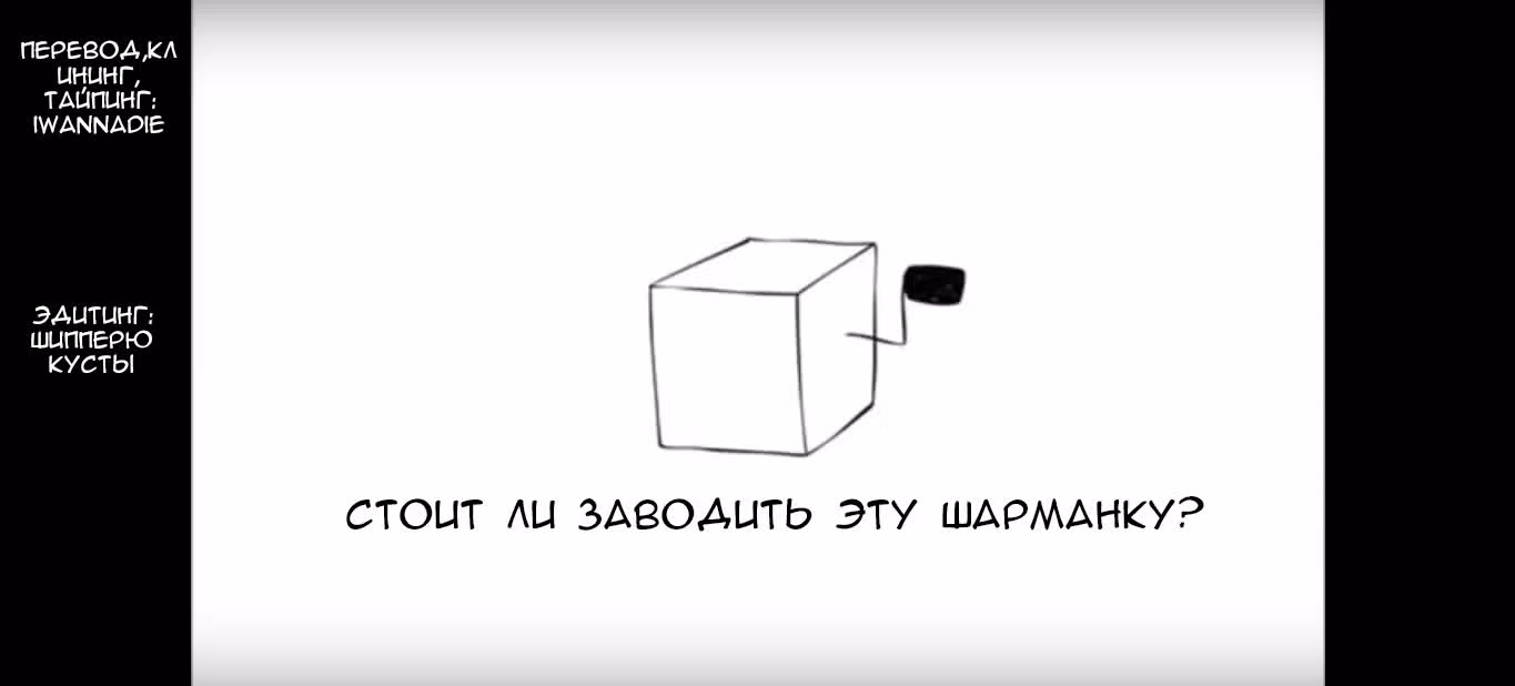 Профессор и слайм-тян — Том 1 · Глава 34, страница 11