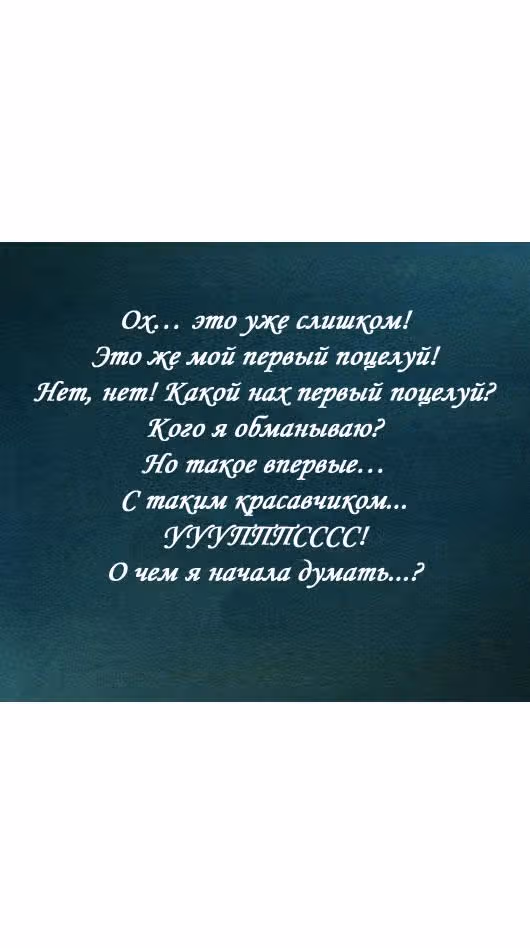 Кофе Сумасшедшей кошки — Том 1 · Глава 9, страница 25