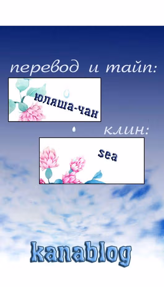 Кофе Сумасшедшей кошки — Том 1 · Глава 10, страница 1