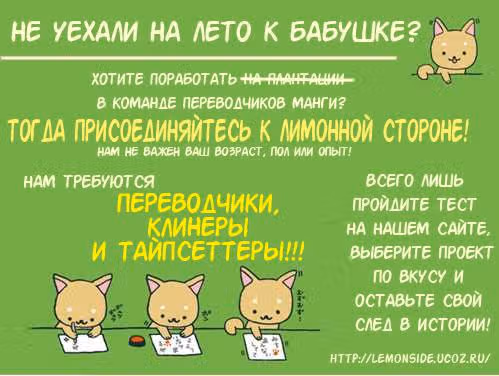 Легендарный Кан До-Ён — Том 2 · Глава 14, страница 26