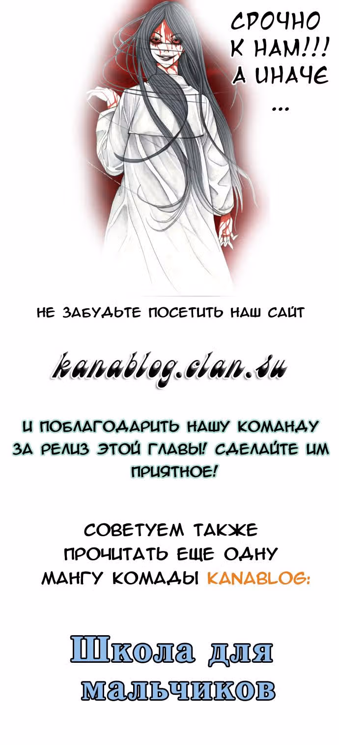 Кофе Сумасшедшей кошки — Том 2 · Глава 11, страница 45