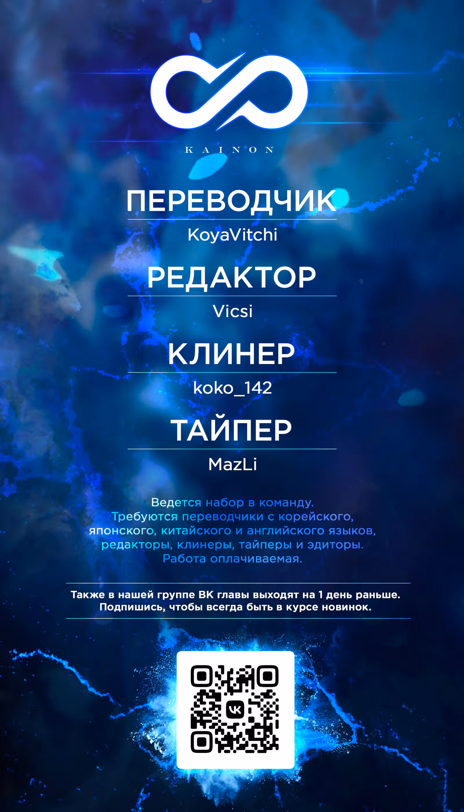 Меня выгнали из пати героя, потому что им не нужны мои навыки обучения, поэтому я улучшил своё [поместье], которое я приобрел за мои военные заслуги — Том 6 · Глава 31.3, страница 10
