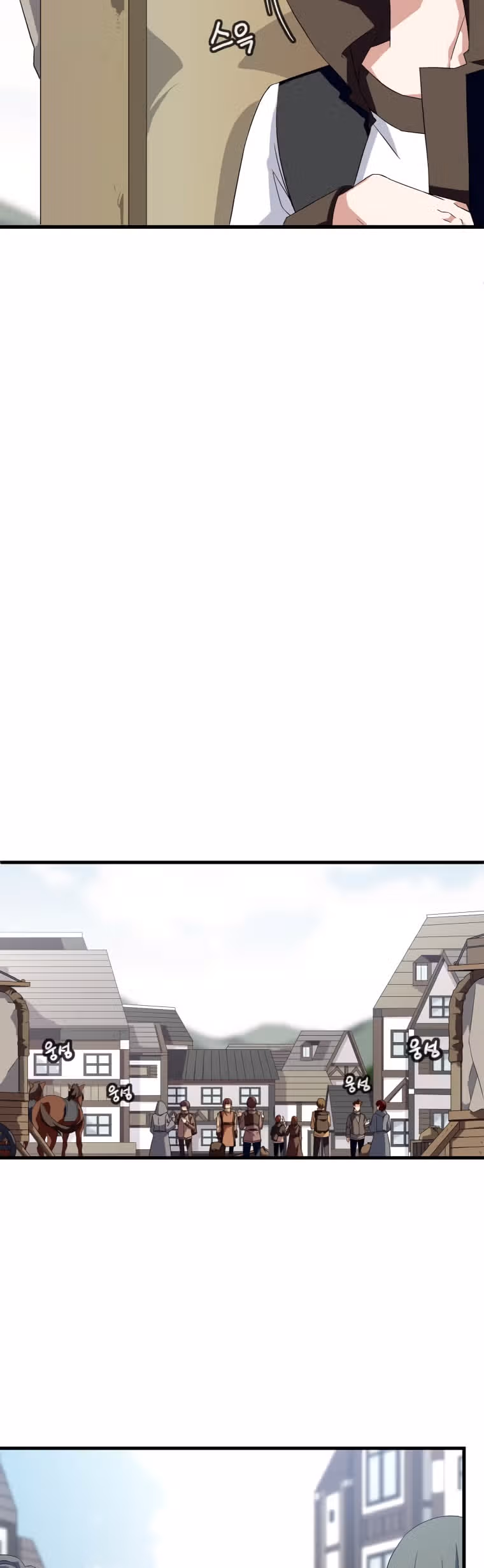 Повелитель Элементалей — Том 1 · Глава 5, страница 5