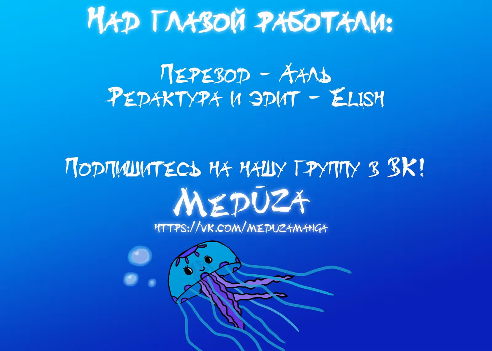 Мёртвый парень — Том 1 · Глава 36, страница 15