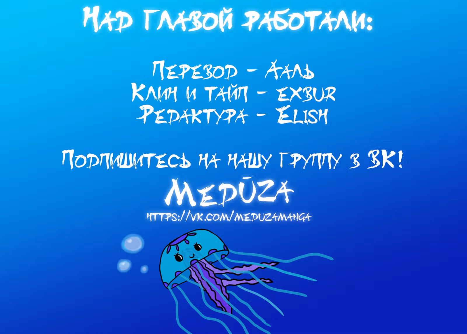 Мёртвый парень — Том 1 · Глава 36.5, страница 5
