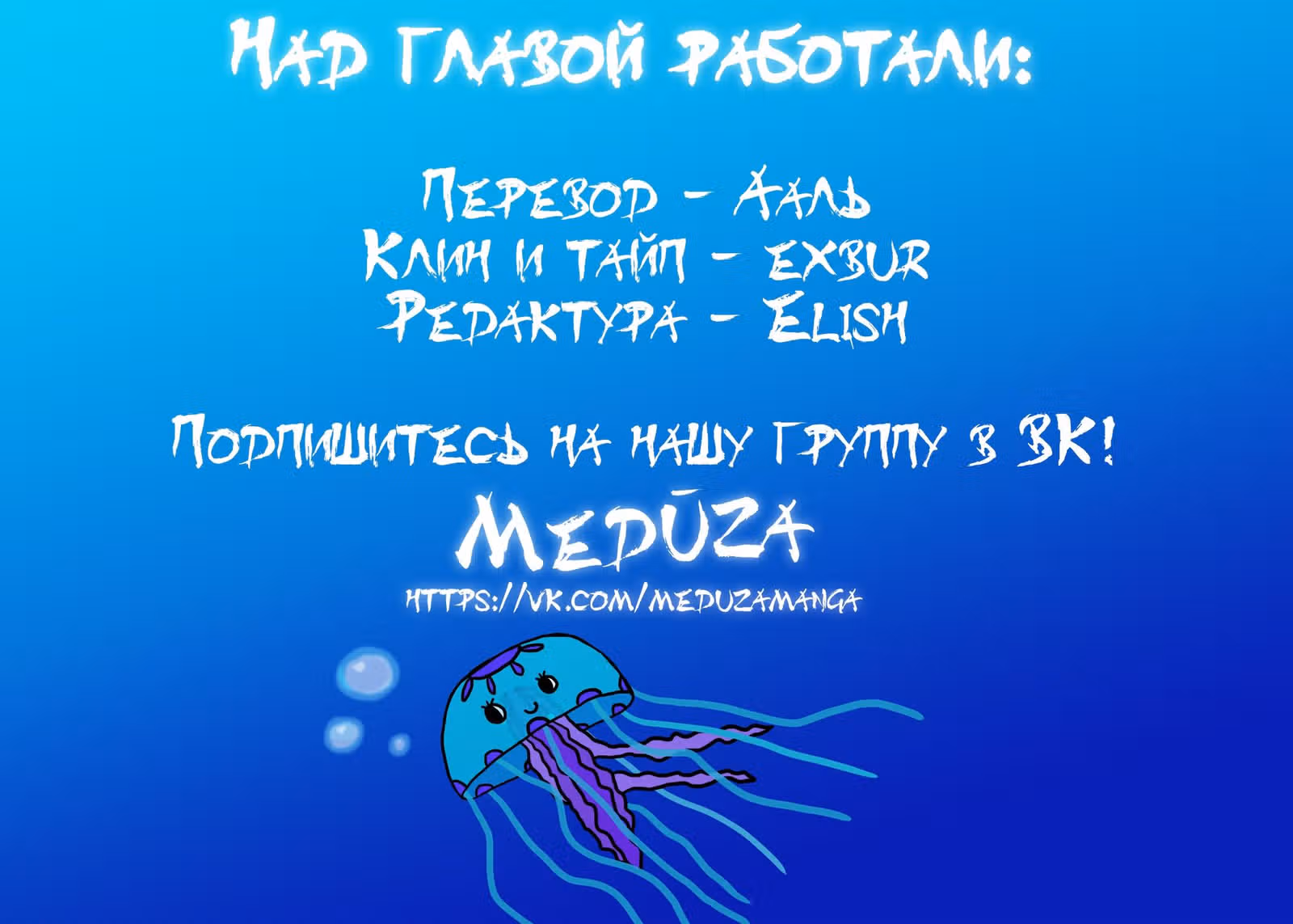 Мёртвый парень — Том 1 · Глава 37, страница 17