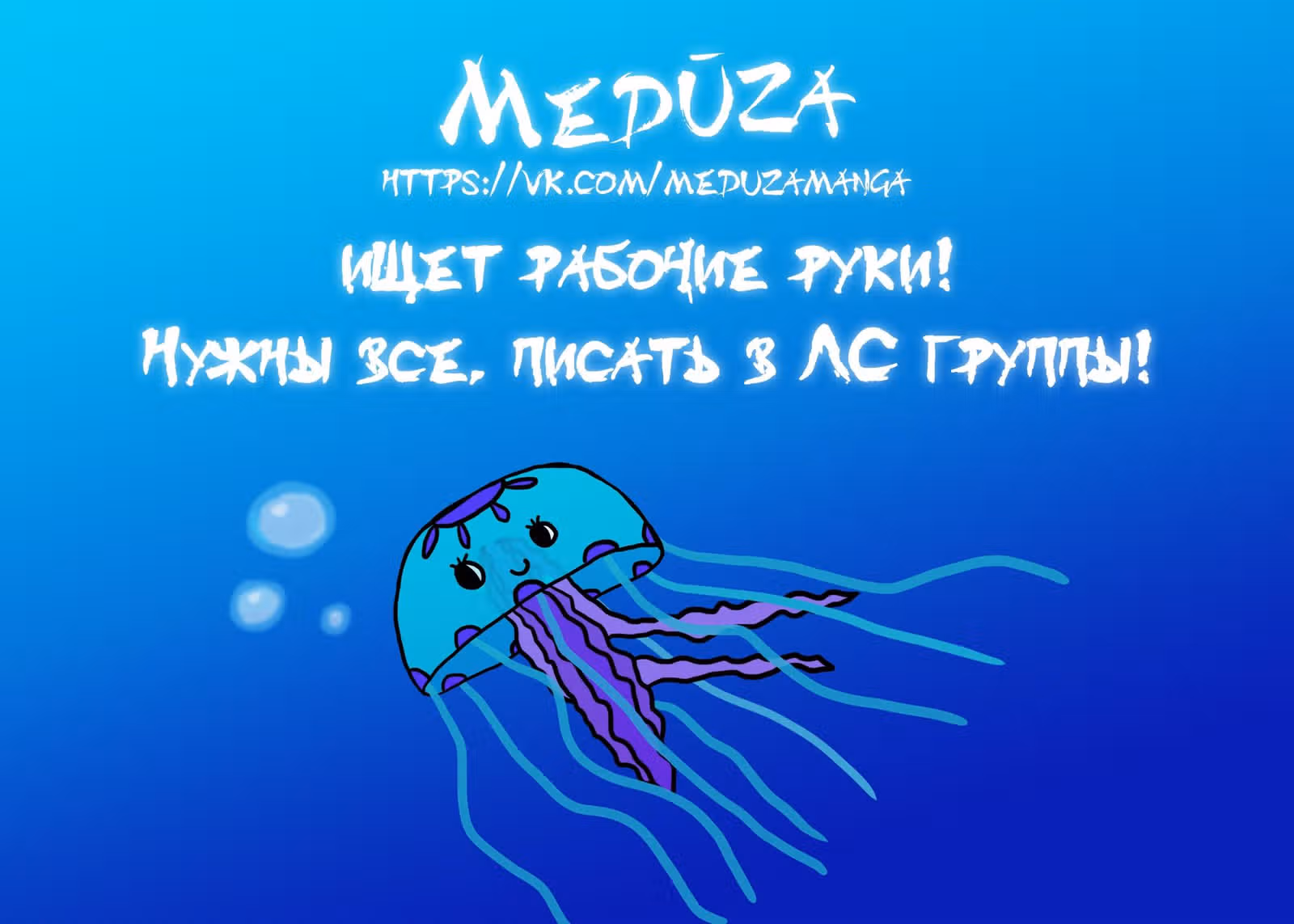 Мёртвый парень — Том 1 · Глава 40, страница 1