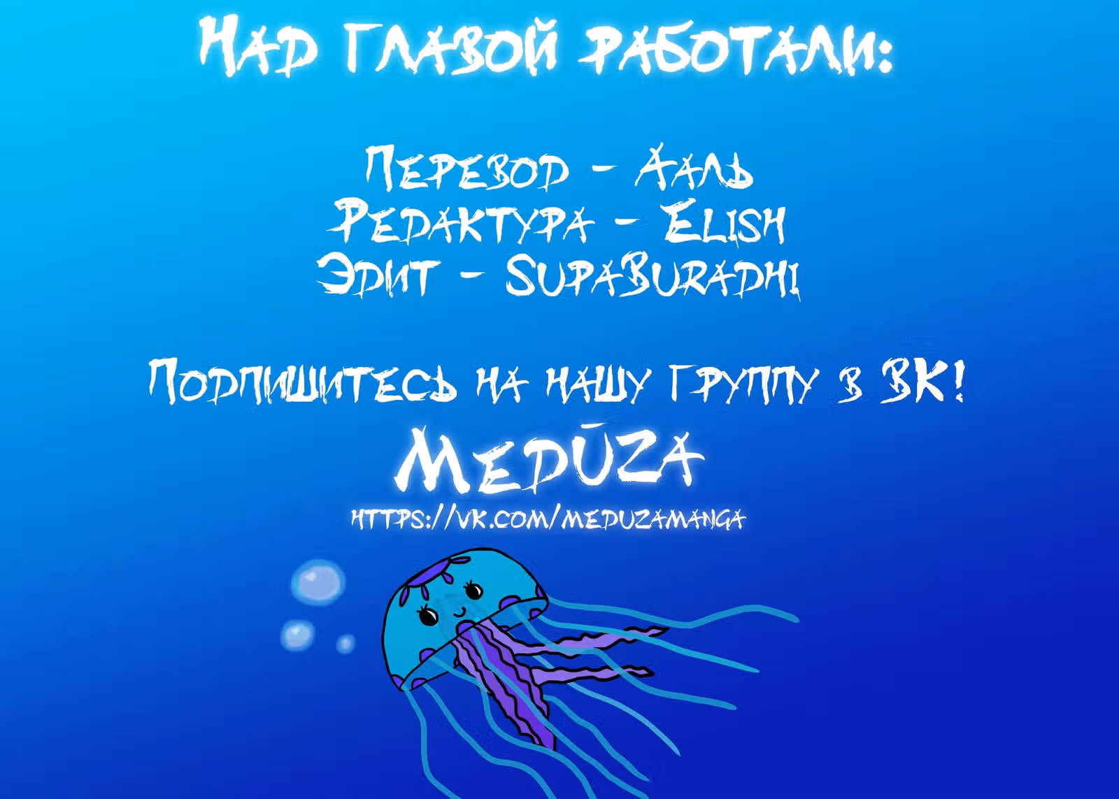 Мёртвый парень — Том 1 · Глава 40, страница 11