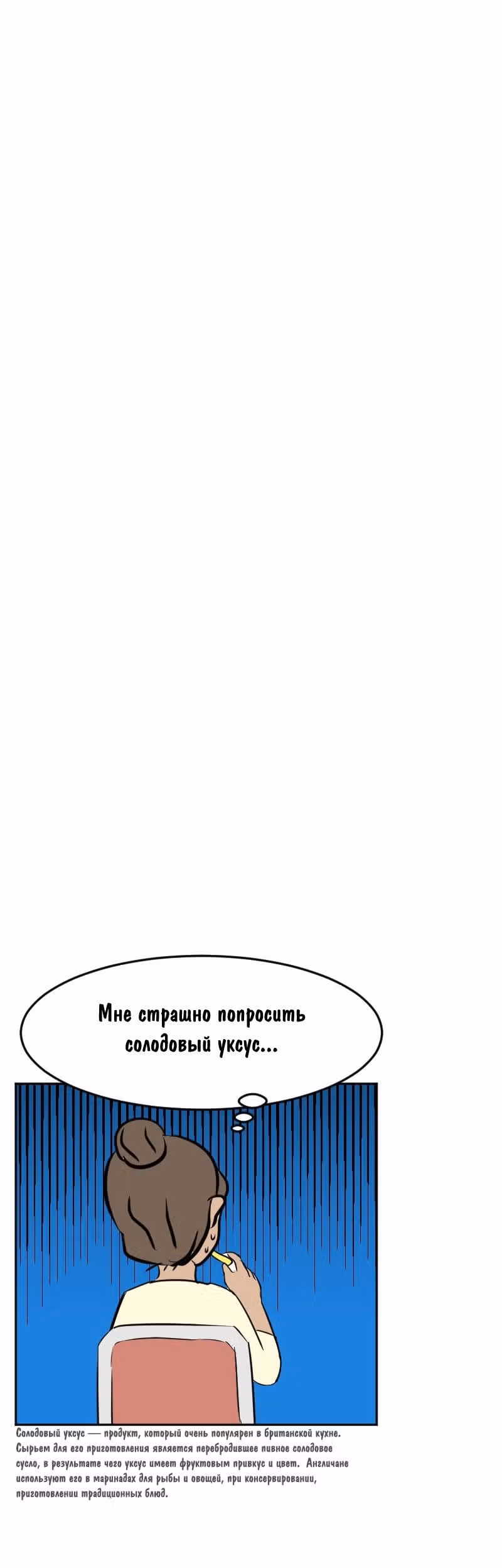 Мёртвый парень — Том 1 · Глава 49, страница 10