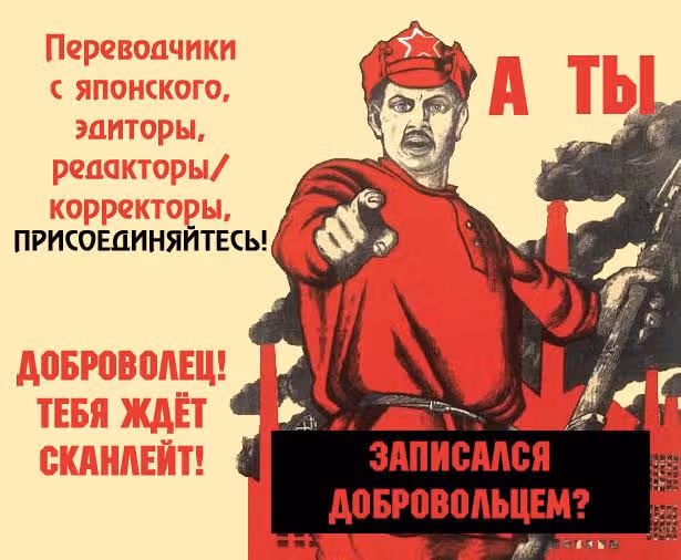 Дневник Ринго — Том 2 · Глава 5, страница 49