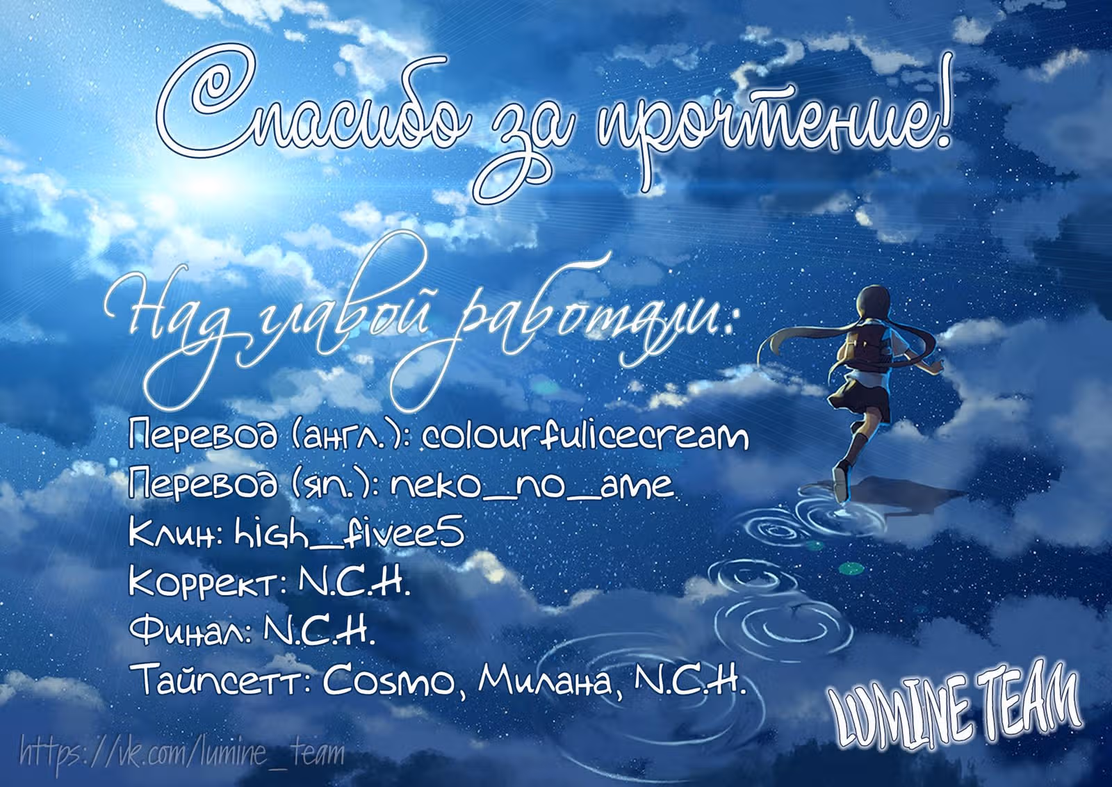Подростковый дом — Том 1 · Глава 2, страница 36