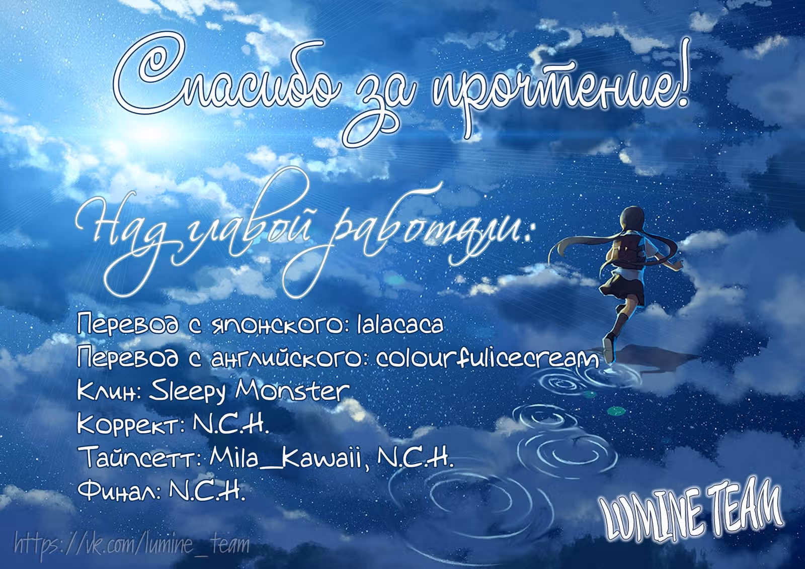Подростковый дом — Том 1 · Глава 4, страница 37