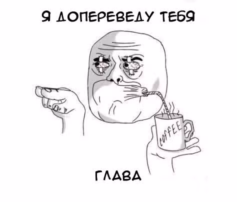 Рядом поселилась любовь — Том 2 · Глава 7, страница 38