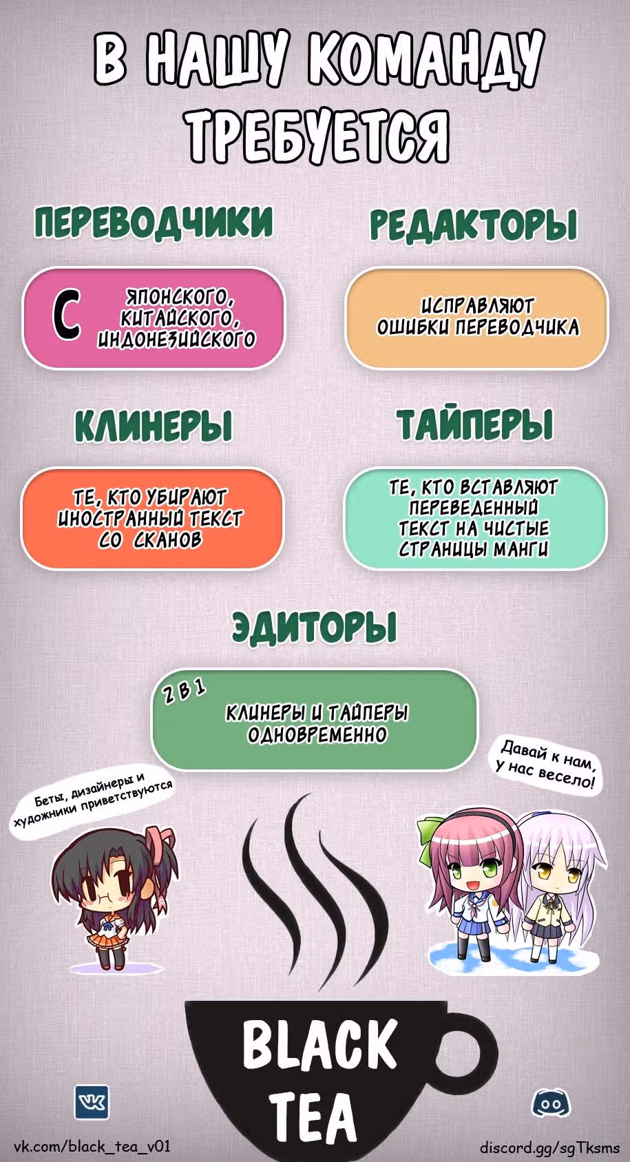 Как я нечаянно стал серийным убийцей — Том 1 · Глава 9, страница 3