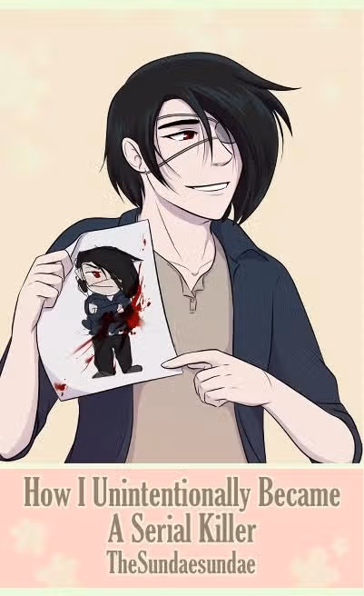 Как я нечаянно стал серийным убийцей — Том 1 · Глава 12, страница 11