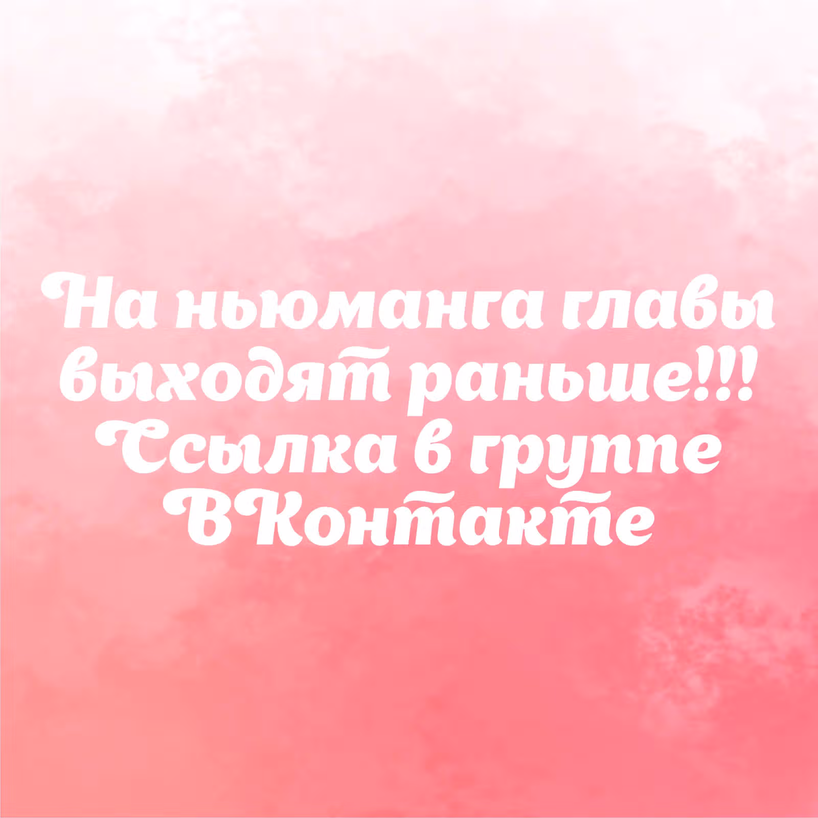 Мой второй муж — Том 1 · Глава 5, страница 9