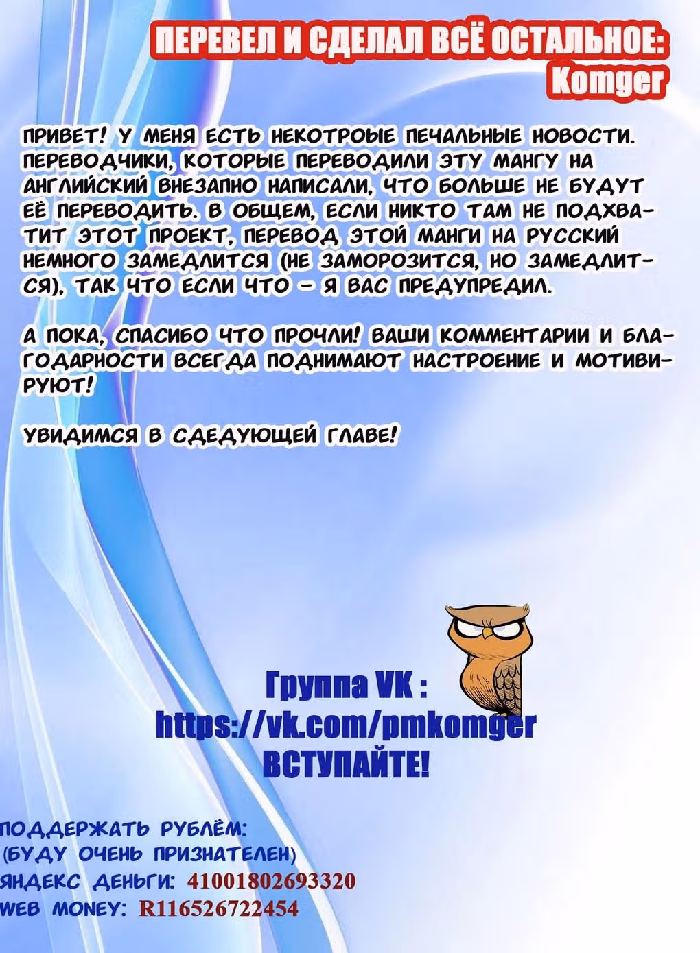 До 19 — Том 1 · Глава 2, страница 25