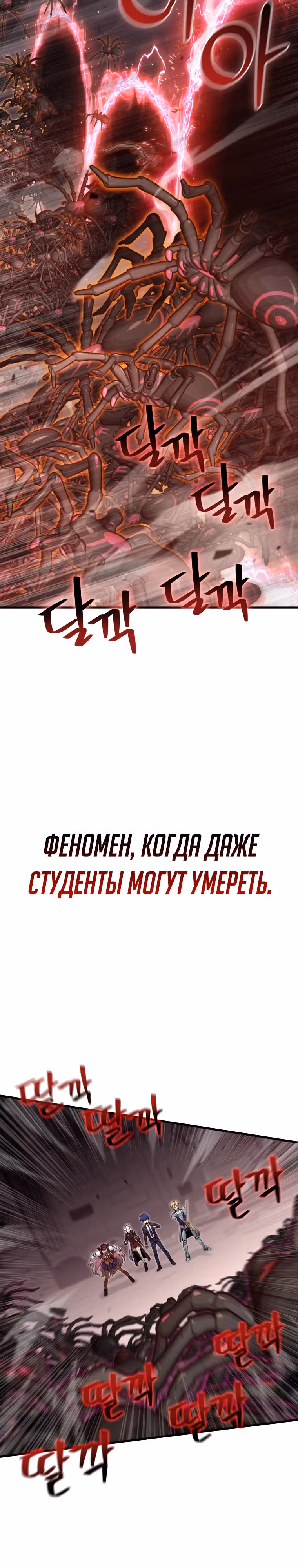 Это была случайность — Том 1 · Глава 19, страница 11