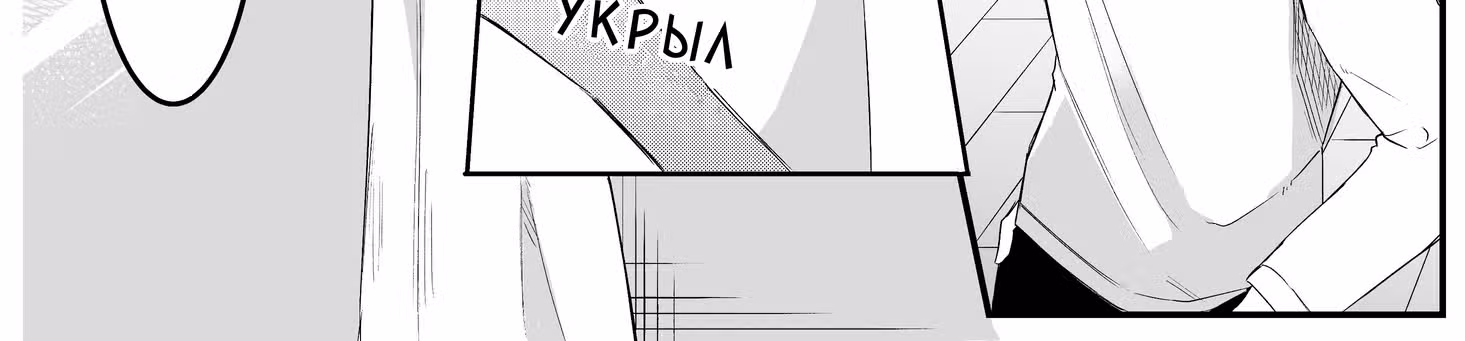 Садако - девушка из кассеты — Том 1 · Глава 6.5, страница 6