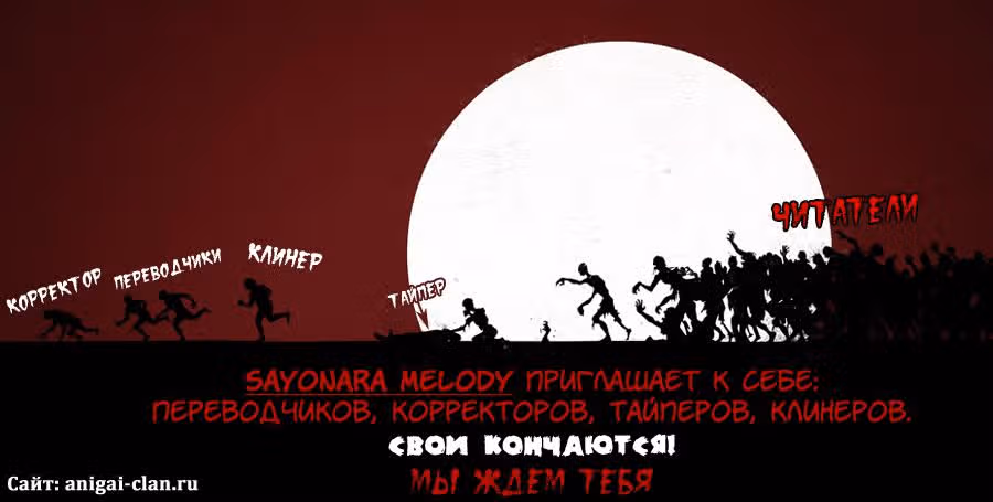 Соколы - воздушная атака — Том 1 · Глава 2, страница 43