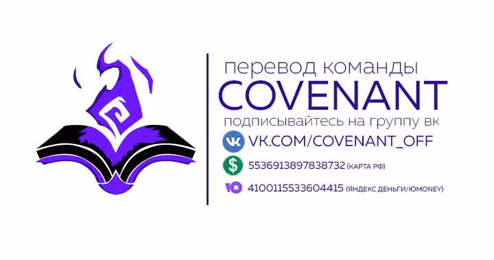 Жестокая Лилия — Том 1 · Глава 15, страница 46