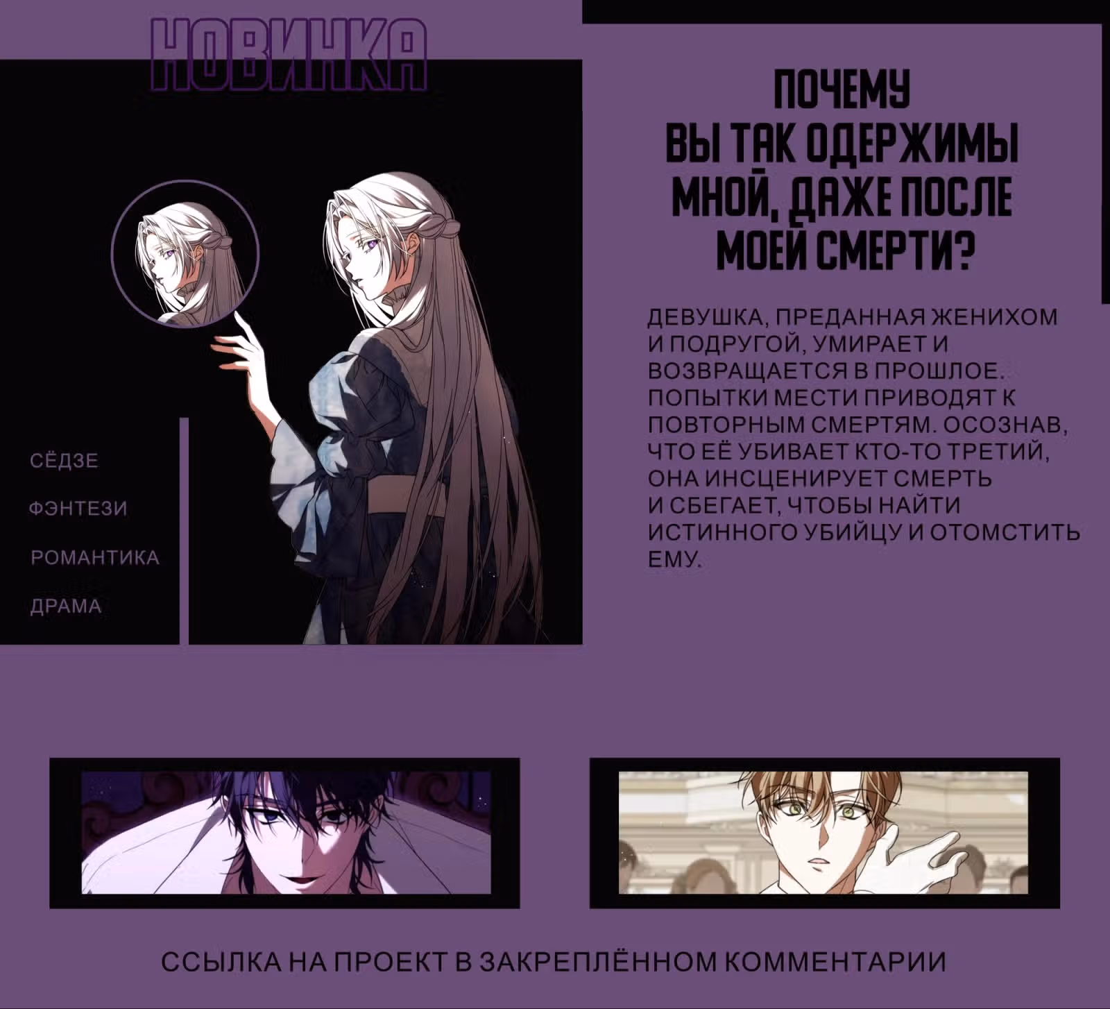 Морская пена (перезапуск) — Том 1 · Глава 36, страница 29
