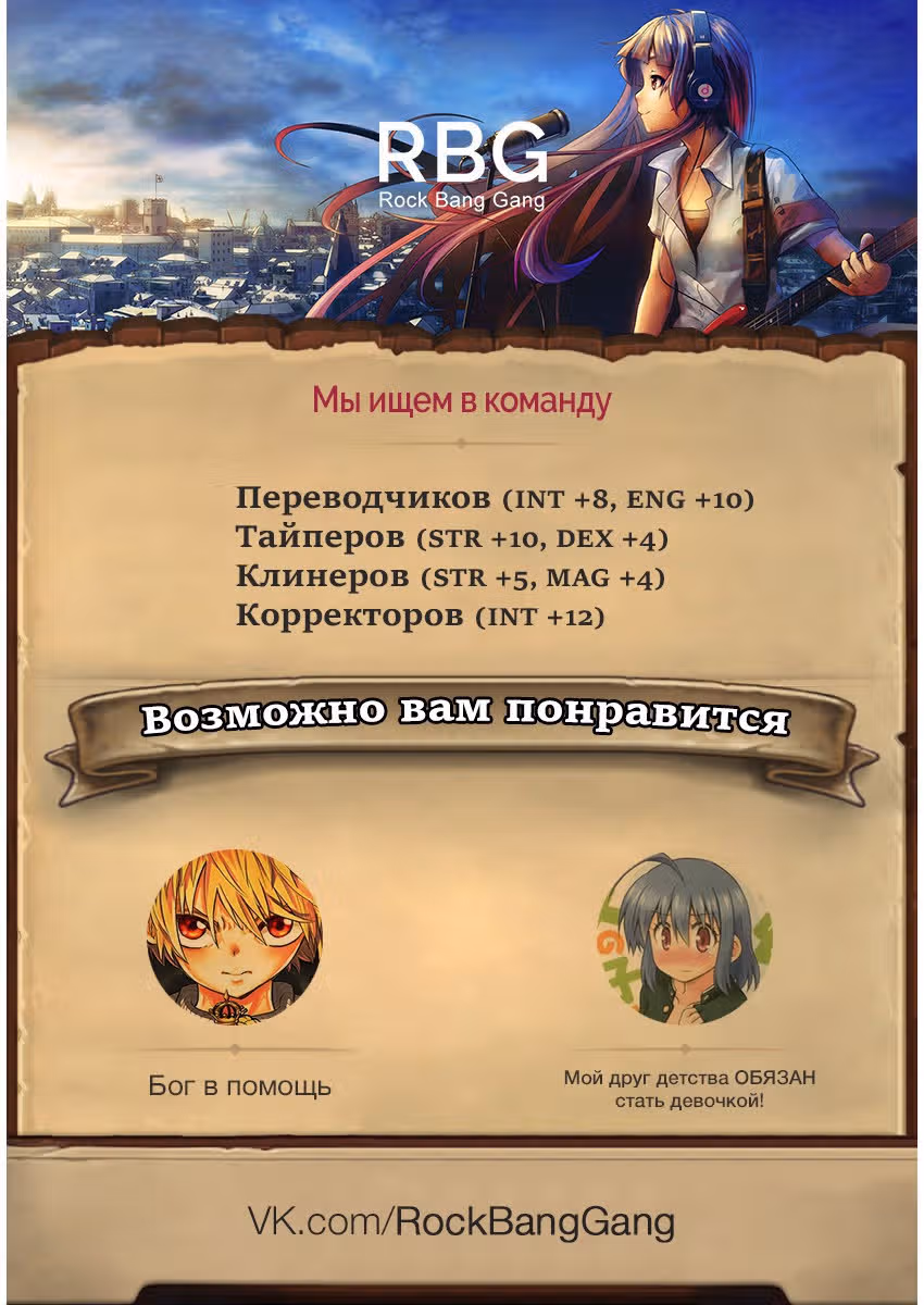Сузуки-сан и Сузуки-кун — Том 1 · Глава 10, страница 18