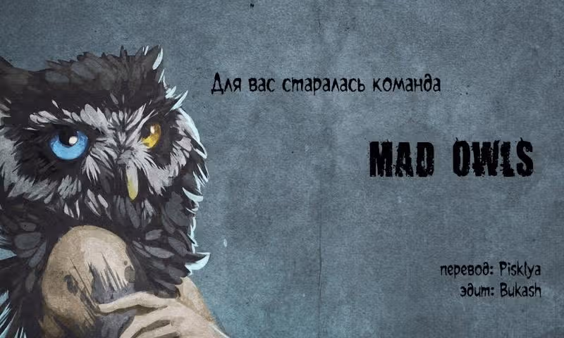 Небесно-голубое граффити — Том 1 · Глава 5, страница 11