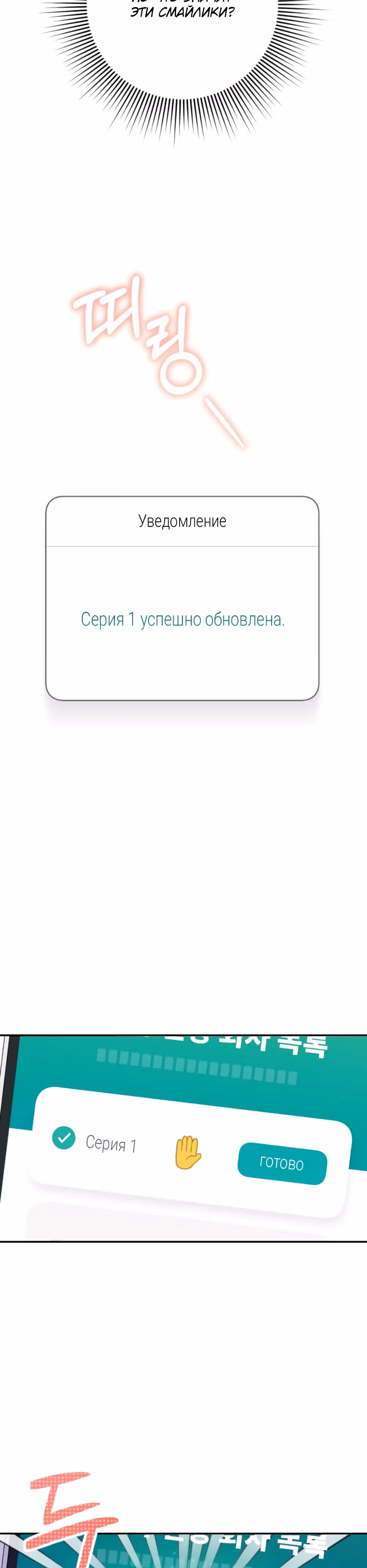 Худшая злодейка в мире — Том 1 · Глава 5, страница 4