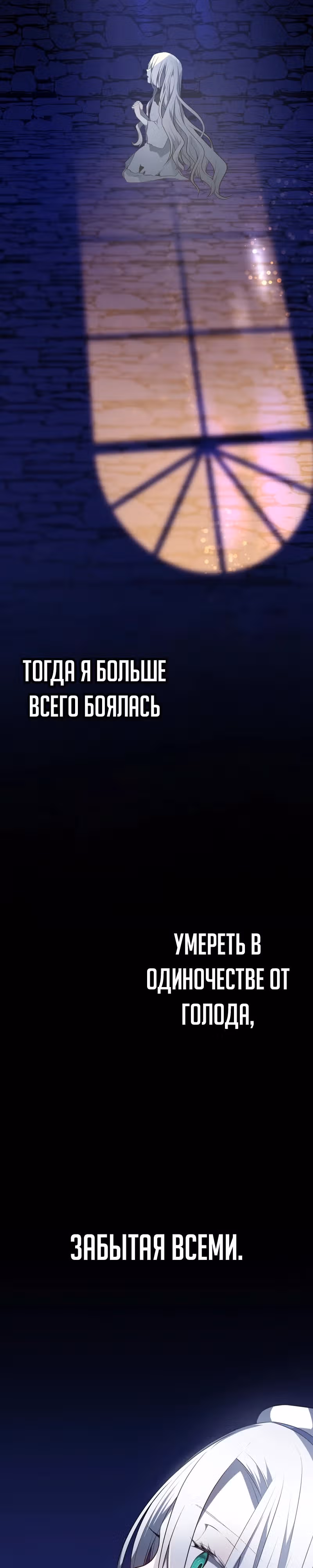 Друзья детства пытаются меня убить! — Том 1 · Глава 7, страница 25