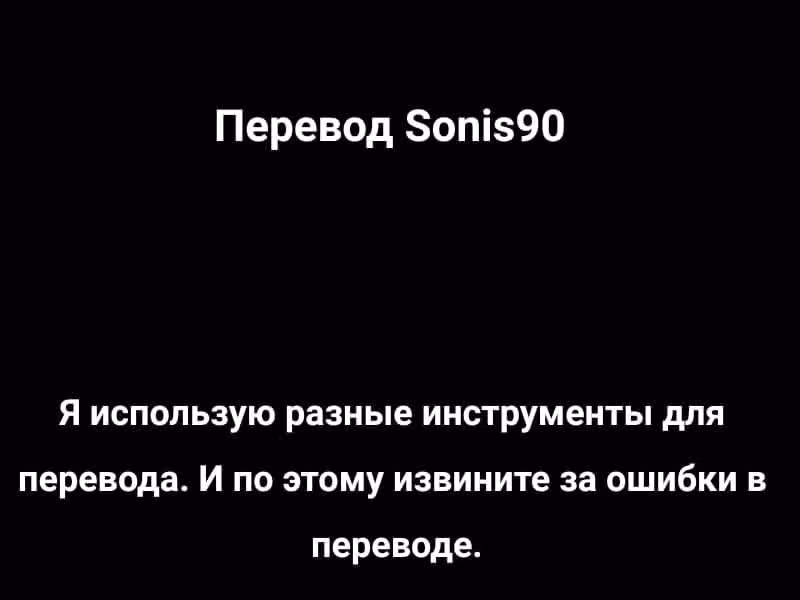 Помолвлена с незнакомцем — Том 5 · Глава 56, страница 11