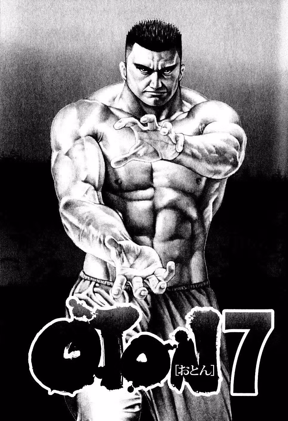 ОТОН — Том 2 · Глава 7, страница 3