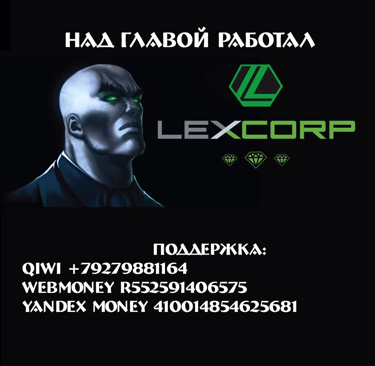 Я должен похудеть, чтобы вернуться обратно в другой мир. — Том 1 · Глава 4, страница 26
