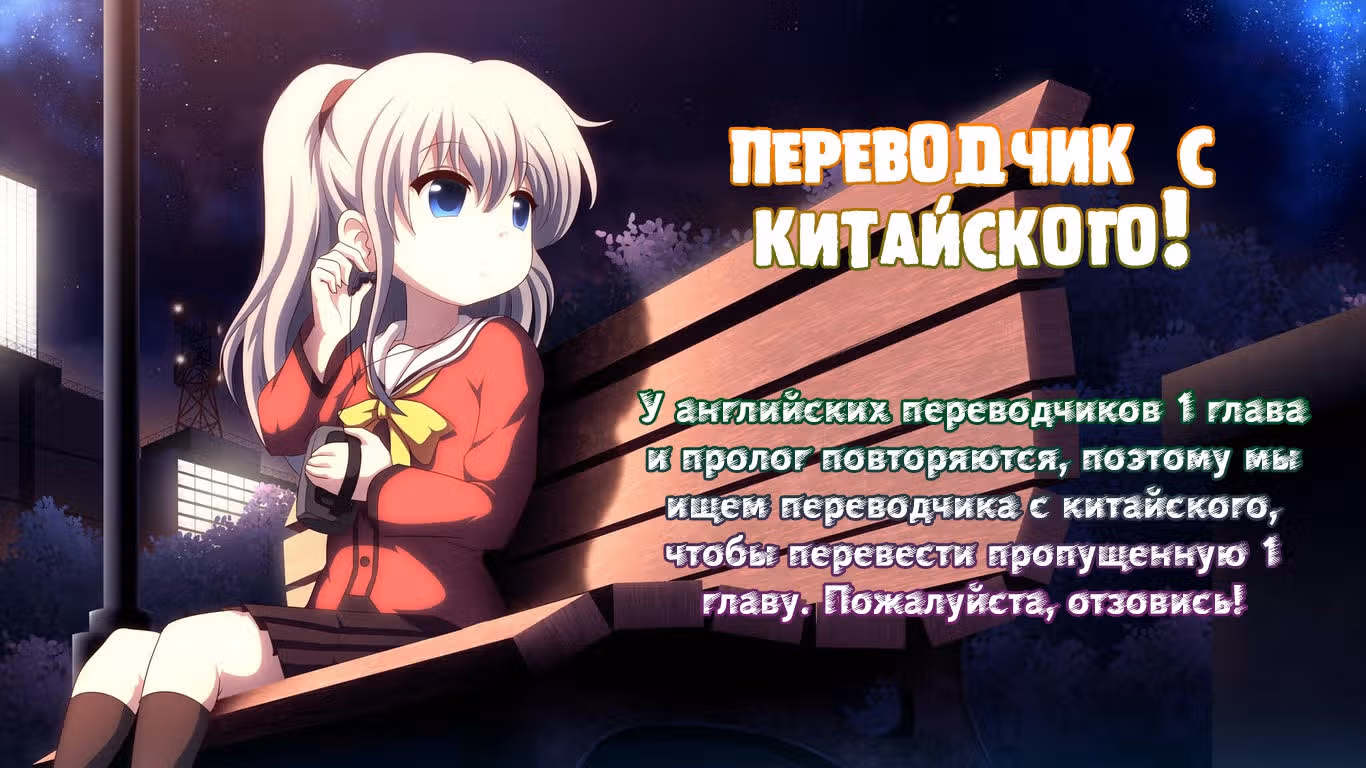 Милая жена прагматичного президента — Том 1 · Глава 2, страница 1