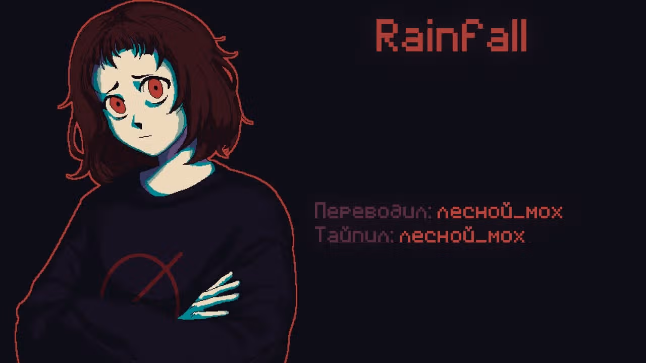 Миллион золотых — Том 1 · Глава 13, страница 3
