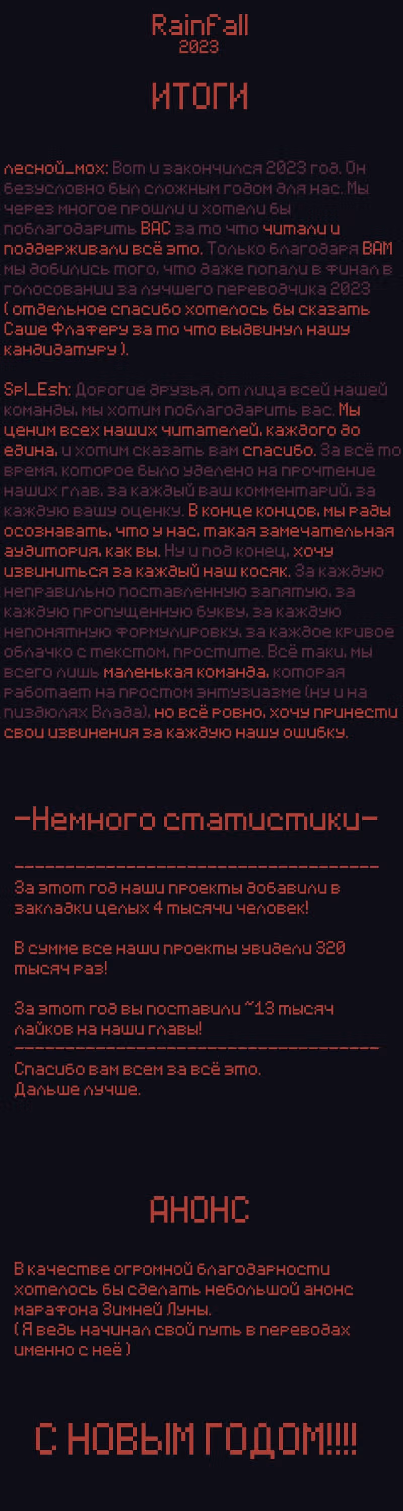 Миллион золотых — Том 1 · Глава 16, страница 4