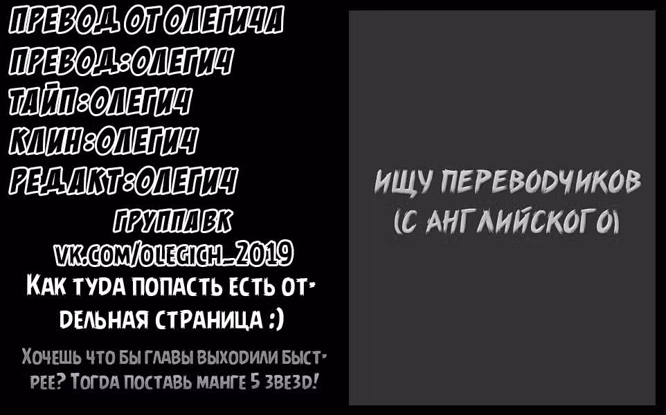 Легендарный Бог Меча — Том 1 · Глава 10, страница 11