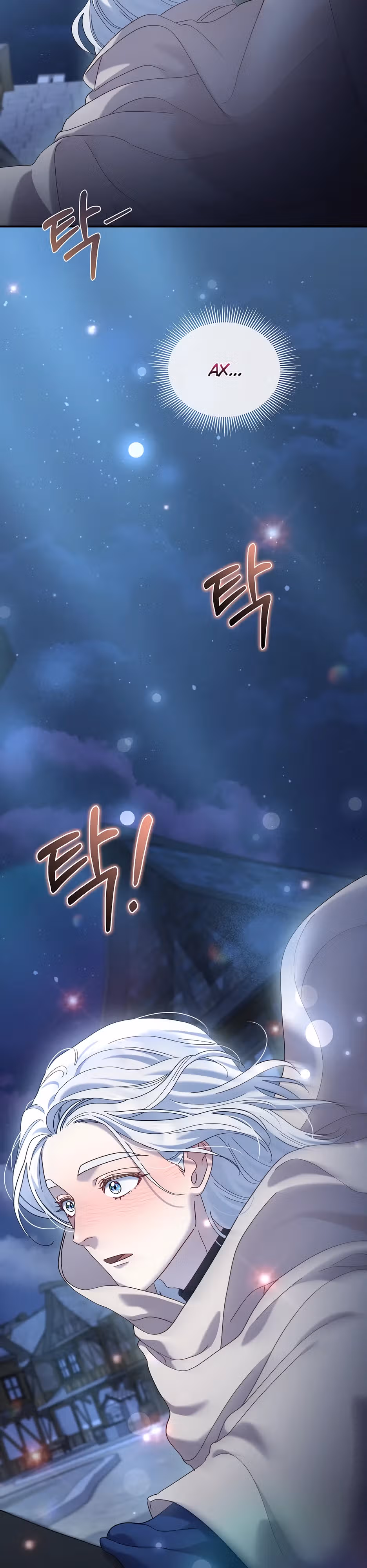 Серебряное дерево — Том 1 · Глава 9, страница 39