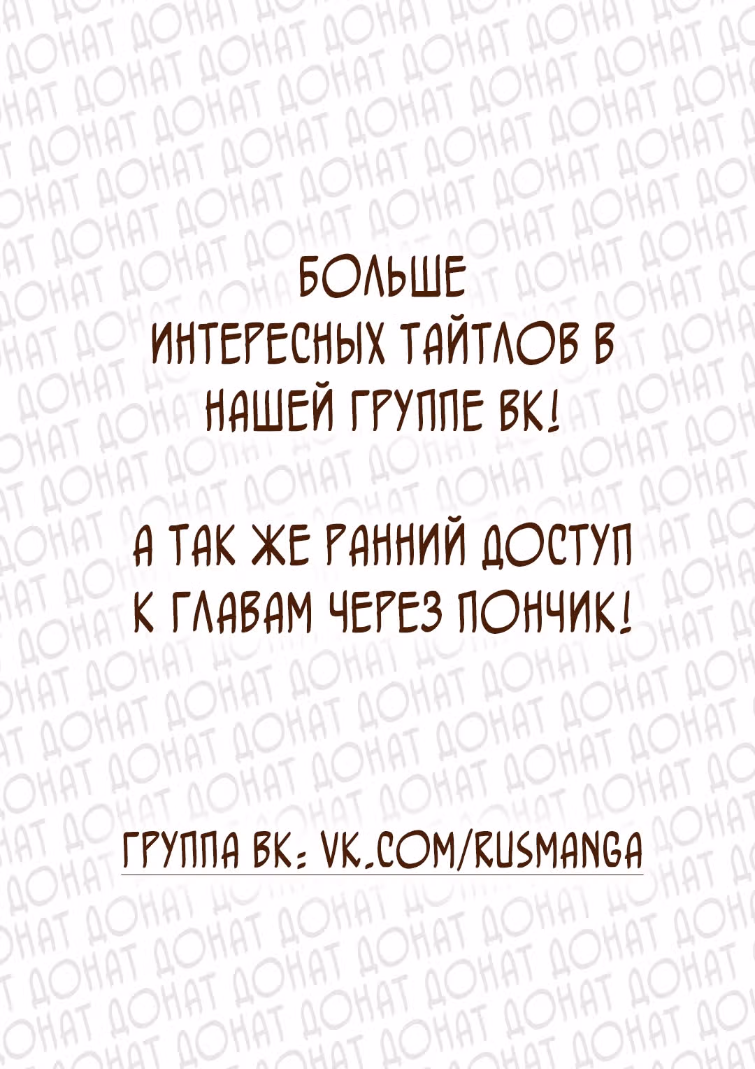 Падение в синеву — Том 1 · Глава 7, страница 48