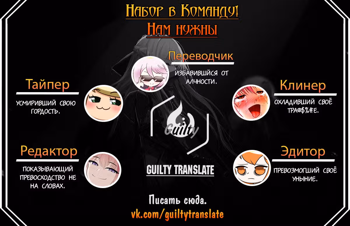 Легендарный Бог Меча — Том 1 · Глава 28, страница 1