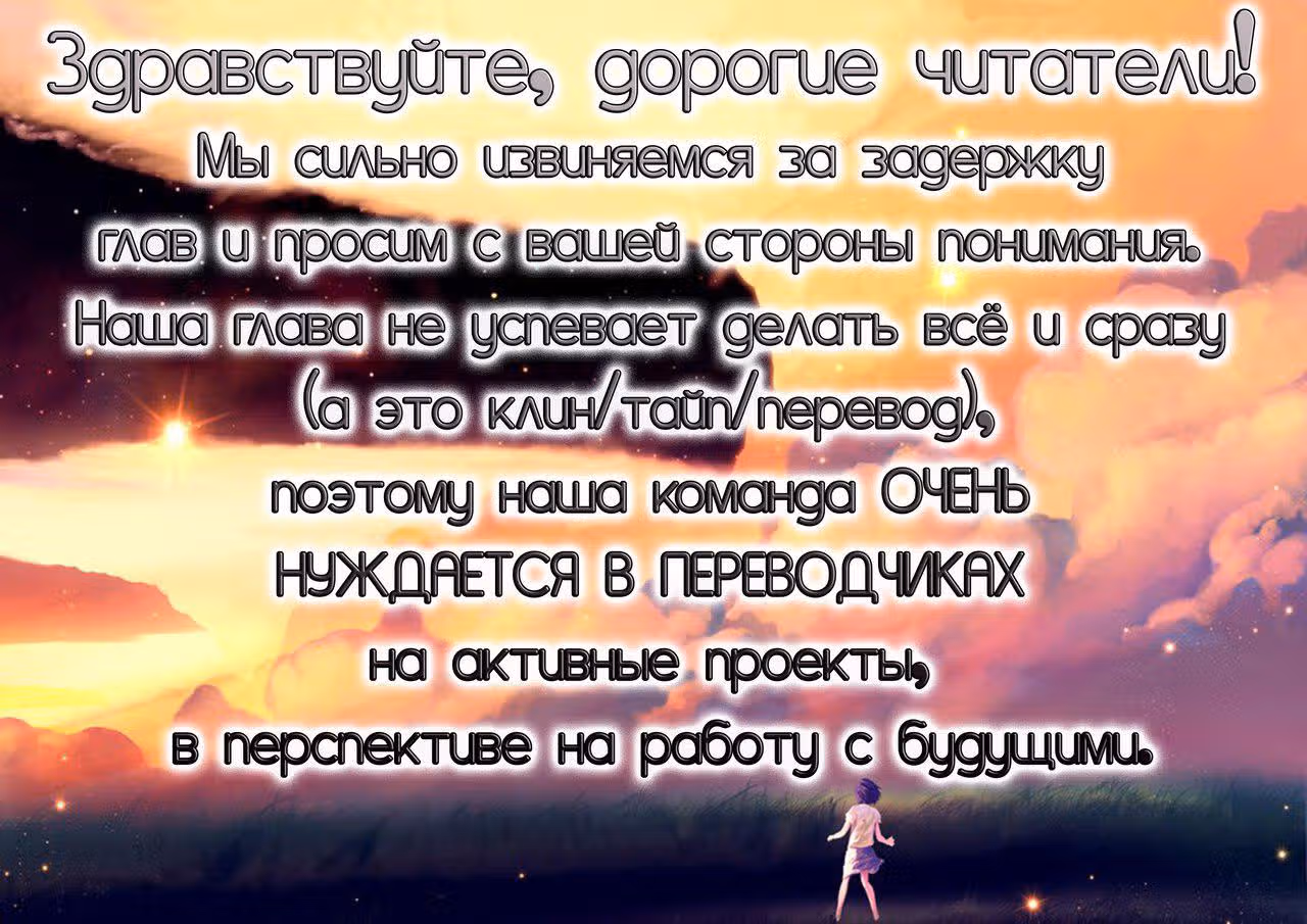 Должен признать! — Том 1 · Глава 4, страница 7