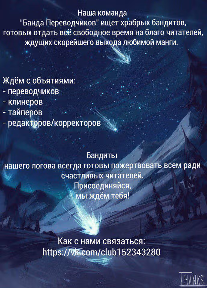 Должен признать! — Том 1 · Глава 5, страница 7