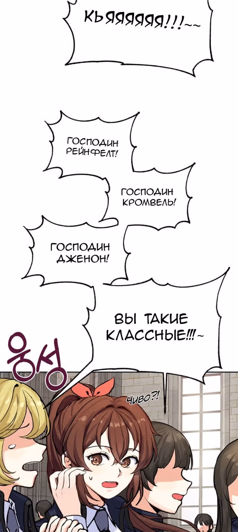 Достаточно одного неигранного раунда — Том 1 · Глава 0, страница 10