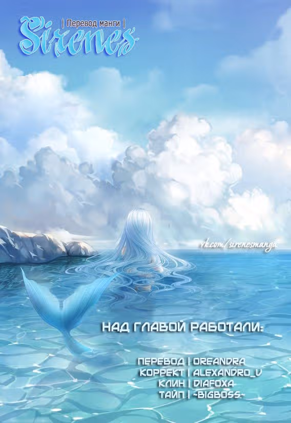 Пустое пространство — Том 1 · Глава 16, страница 13