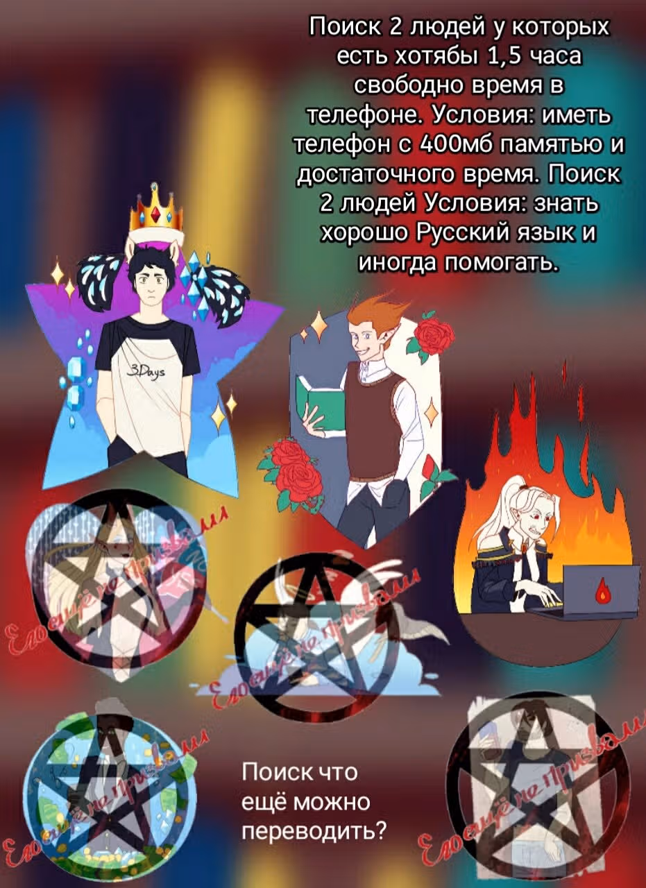 Пустое пространство — Том 1 · Глава 24, страница 15