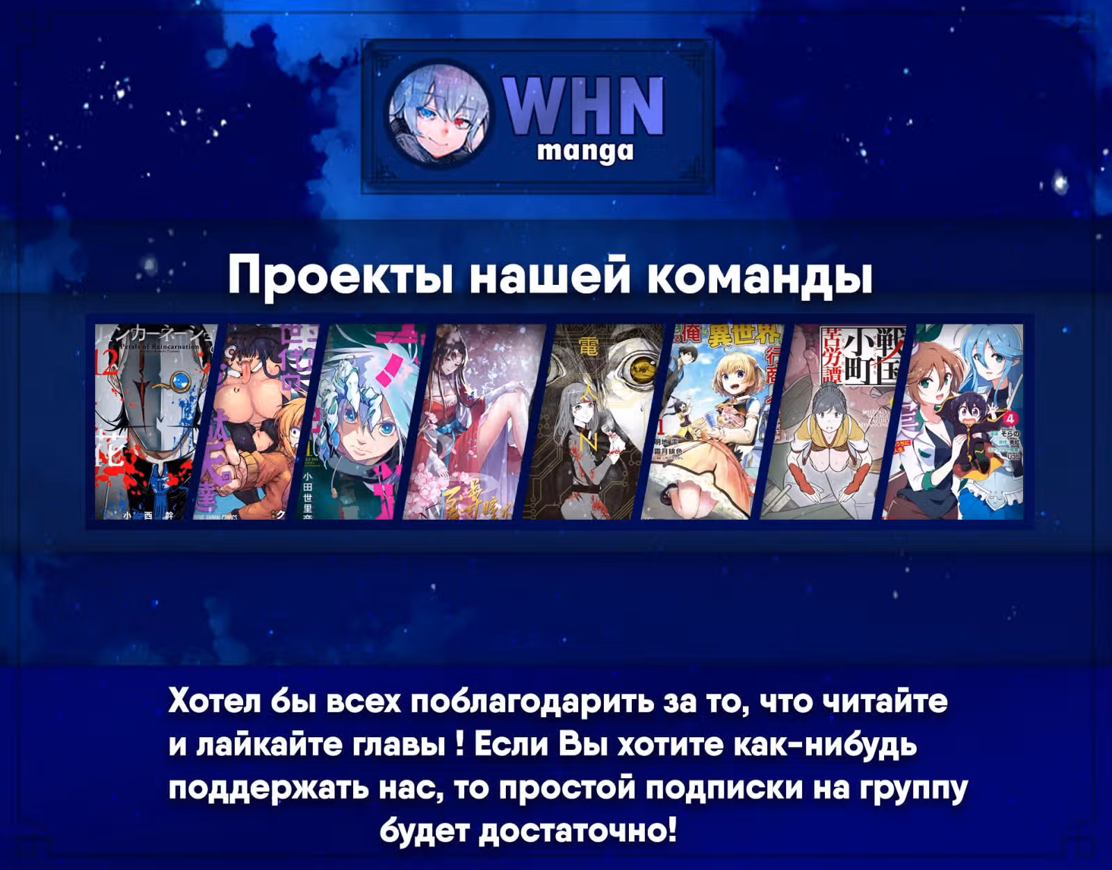 Я всегда могу вернуться в свой мир после торговли в другом — Том 1 · Глава 8, страница 1