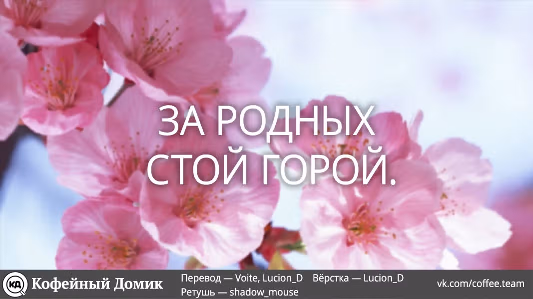 Хроника мифического духа — Том 4 · Глава 19, страница 31
